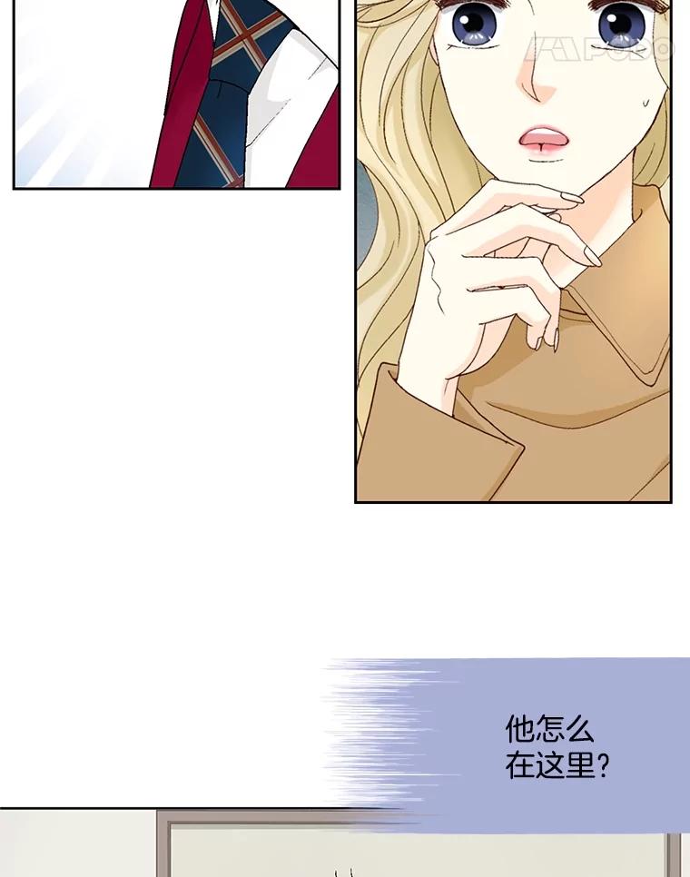 《延夏之心》111.过敏 第18页
