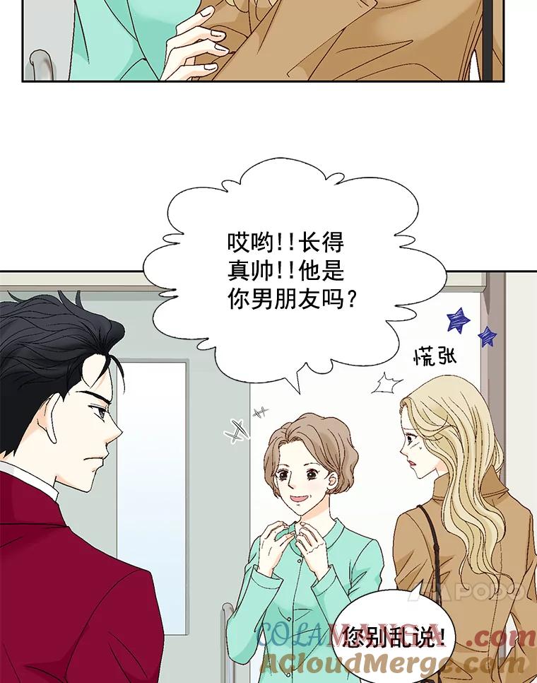 《延夏之心》111.过敏 第34页