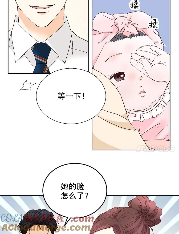 《延夏之心》111.过敏 第61页