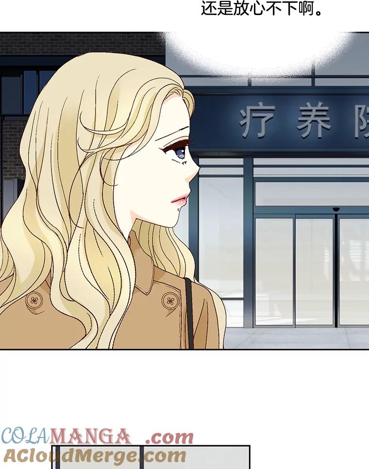《延夏之心》111.过敏 第7页