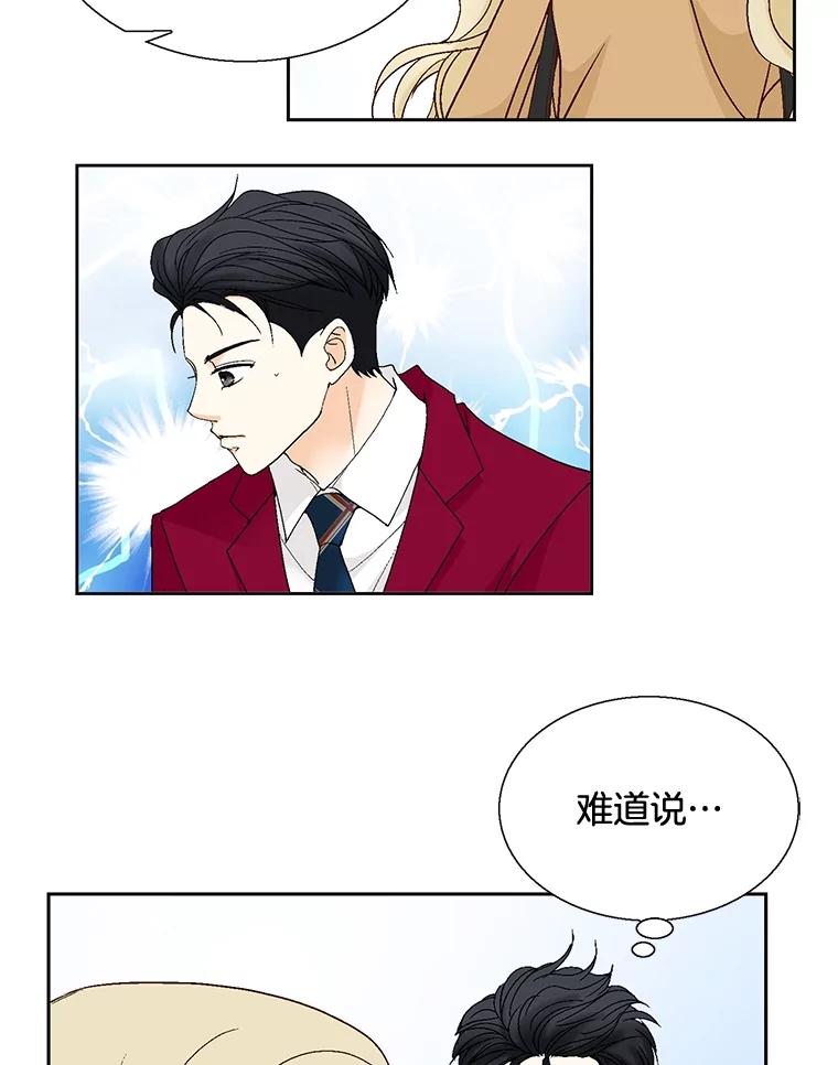 《延夏之心》111.过敏 第30页