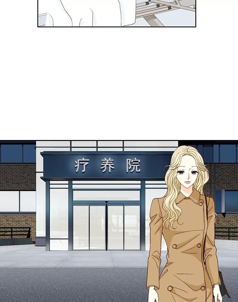 《延夏之心》111.过敏 第5页
