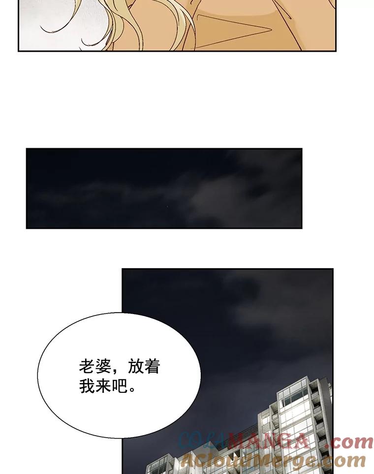 《延夏之心》111.过敏 第52页