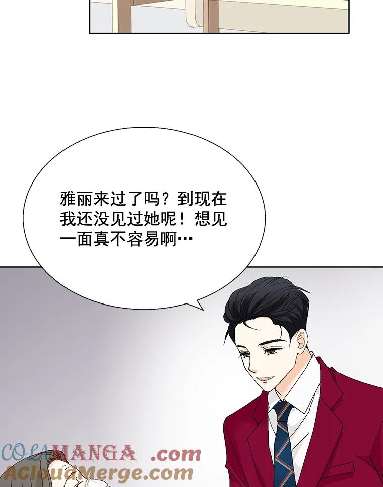 《延夏之心》111.过敏 第10页