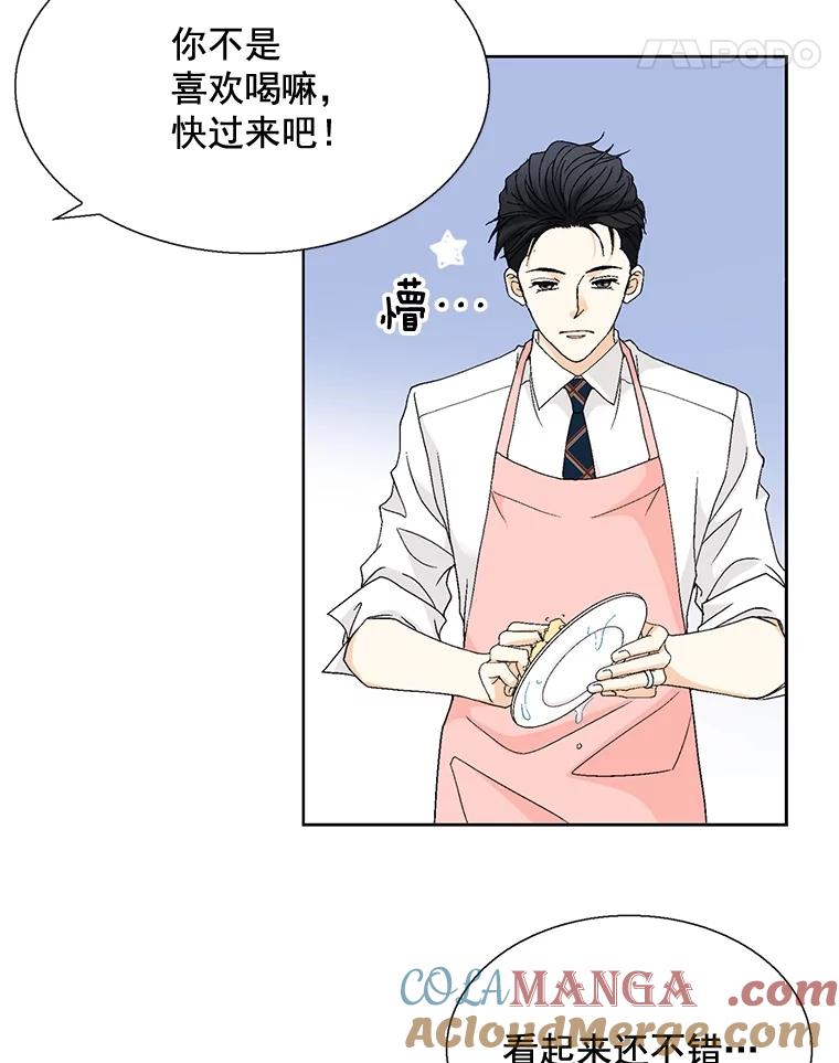 《延夏之心》111.过敏 第55页