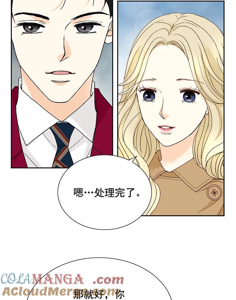 《延夏之心》111.过敏 第25页