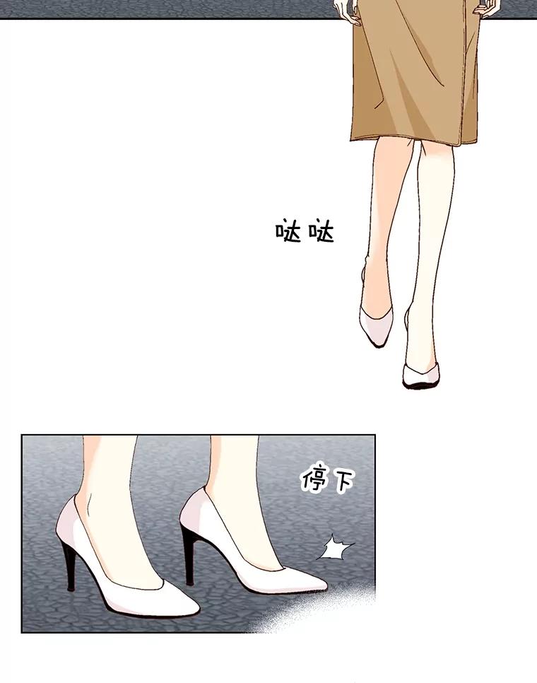 《延夏之心》111.过敏 第6页