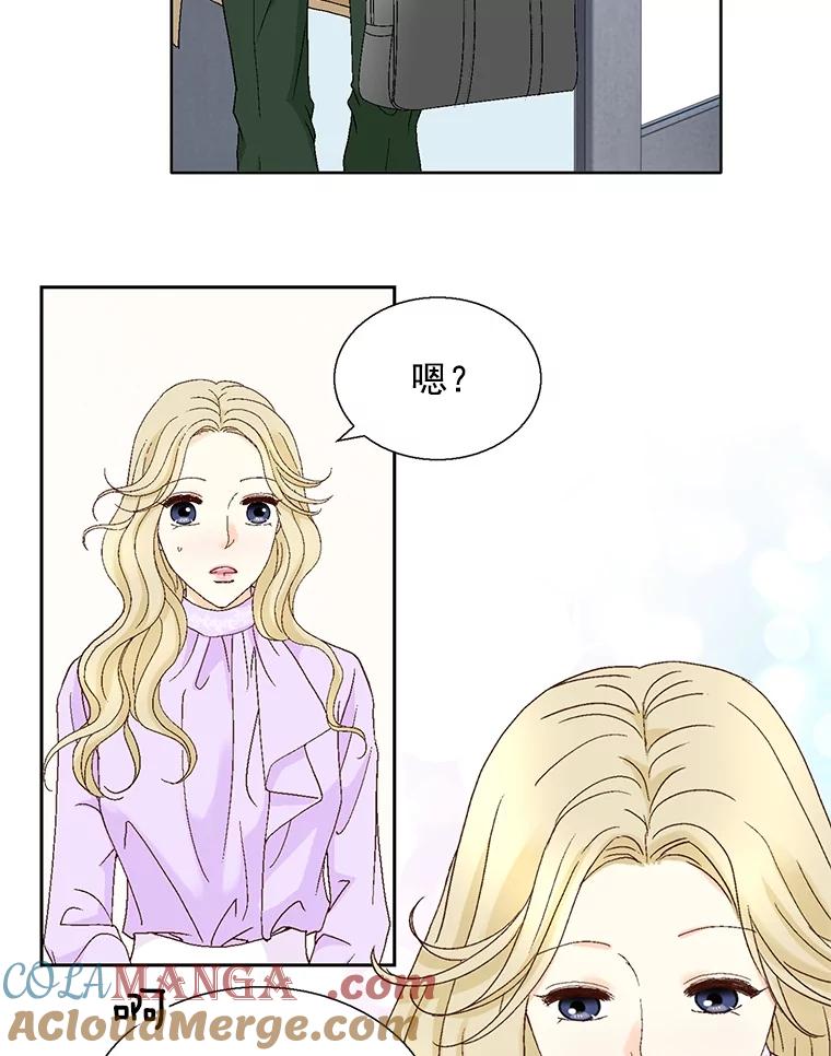 《延夏之心》112.惩罚 第70页