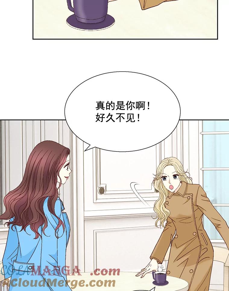 《延夏之心》112.惩罚 第16页