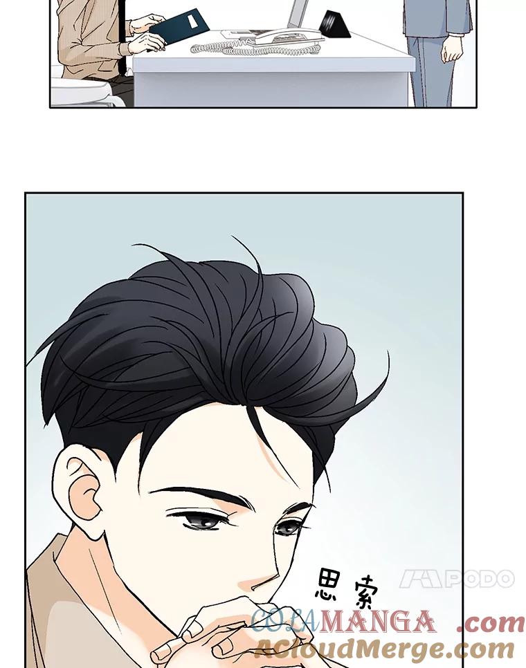 《延夏之心》112.惩罚 第34页