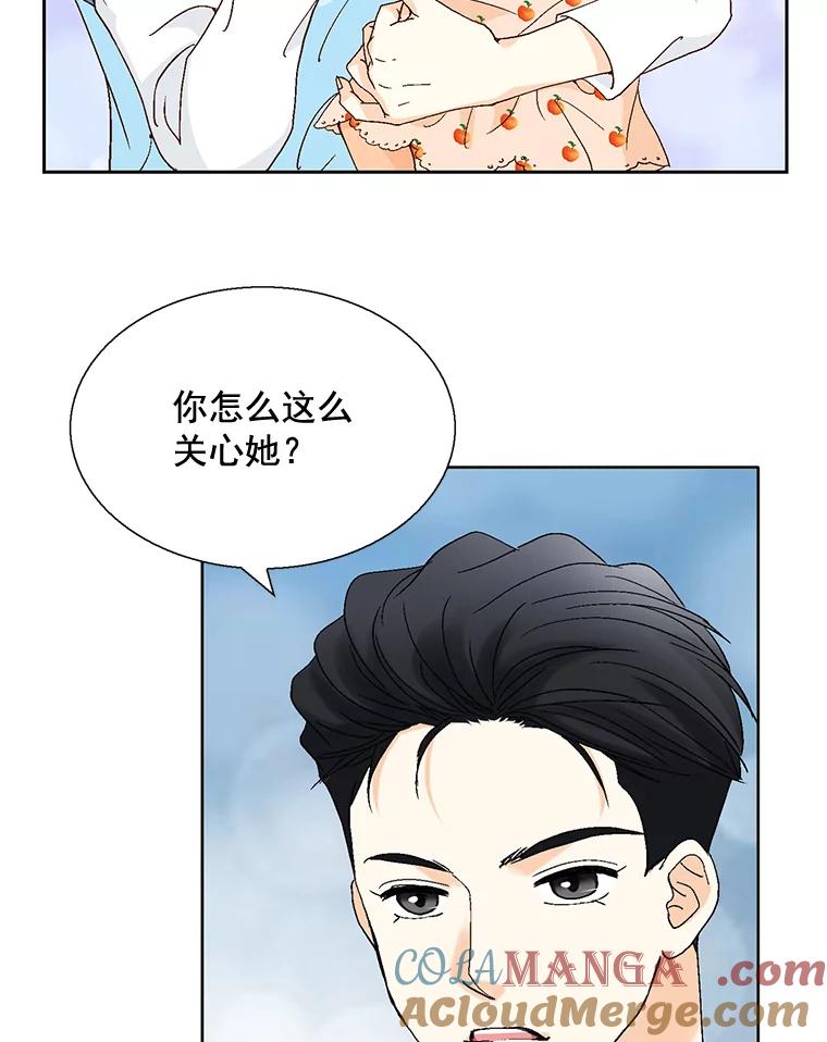 《延夏之心》112.惩罚 第52页