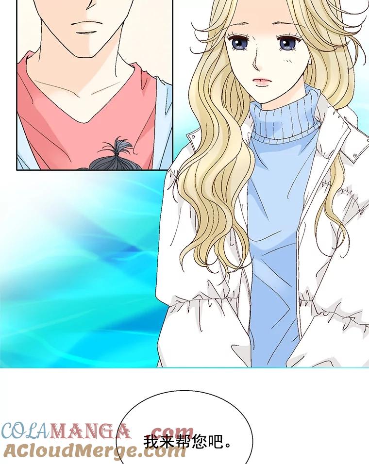 《延夏之心》113.请客 第49页
