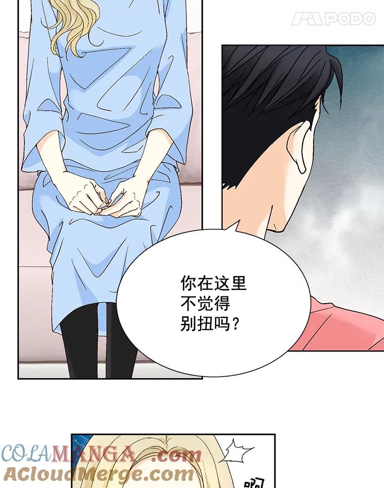 《延夏之心》113.请客 第55页