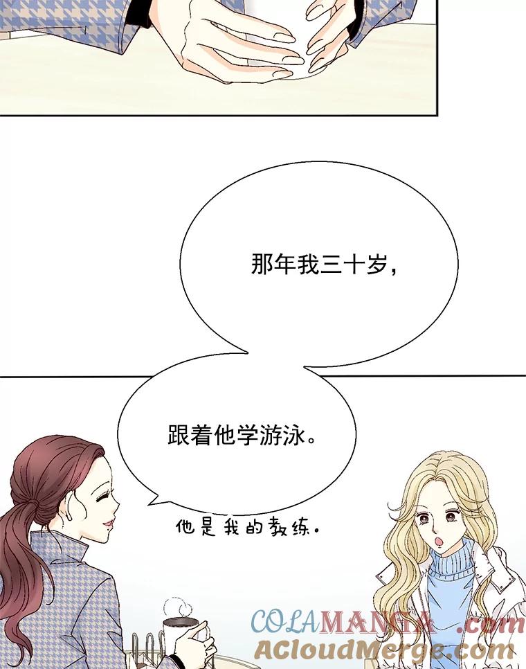 《延夏之心》113.请客 第22页