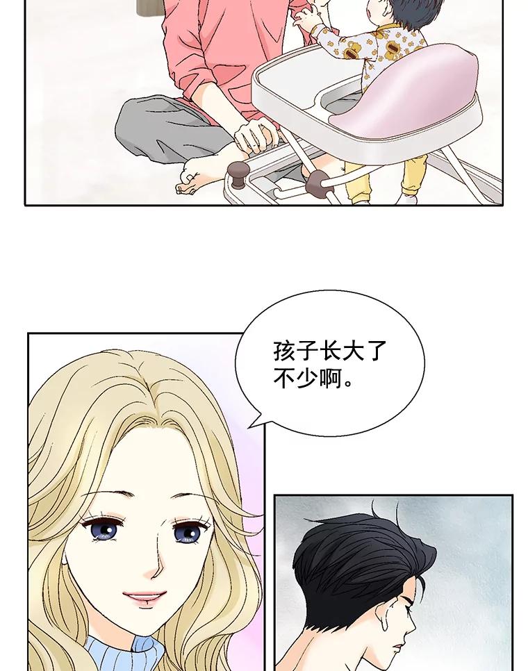 《延夏之心》113.请客 第53页