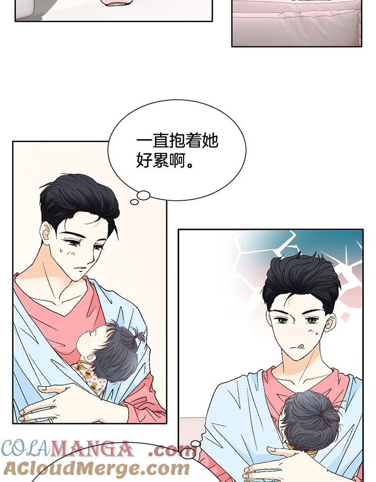 《延夏之心》113.请客 第40页