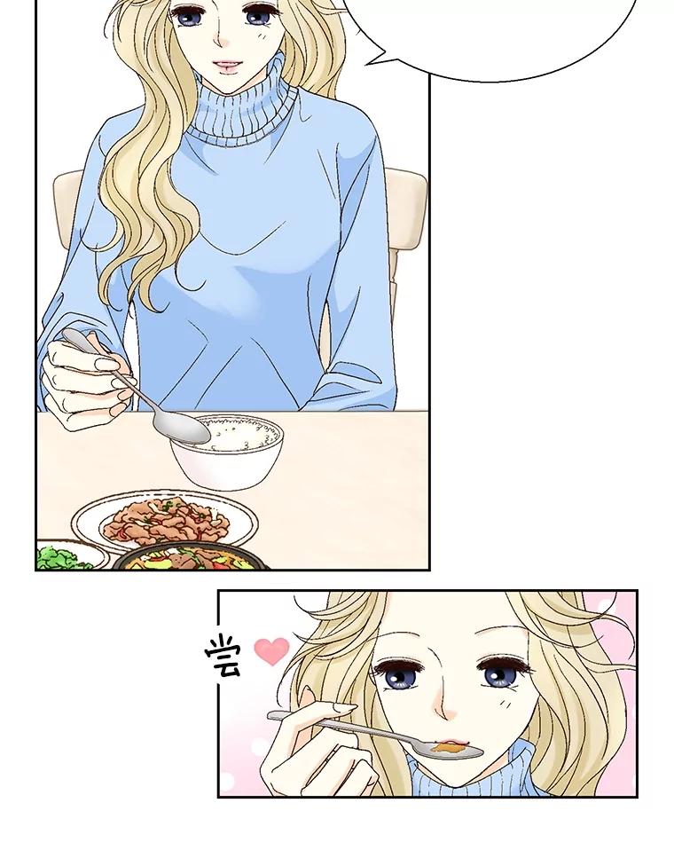 《延夏之心》113.请客 第62页
