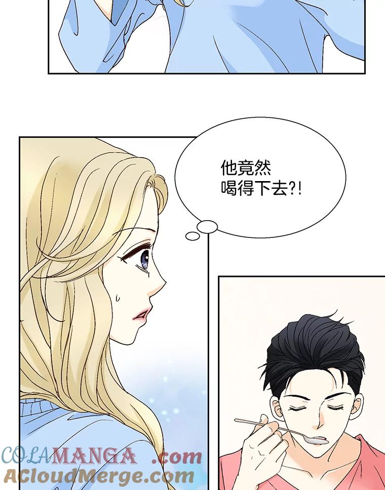 《延夏之心》113.请客 第64页