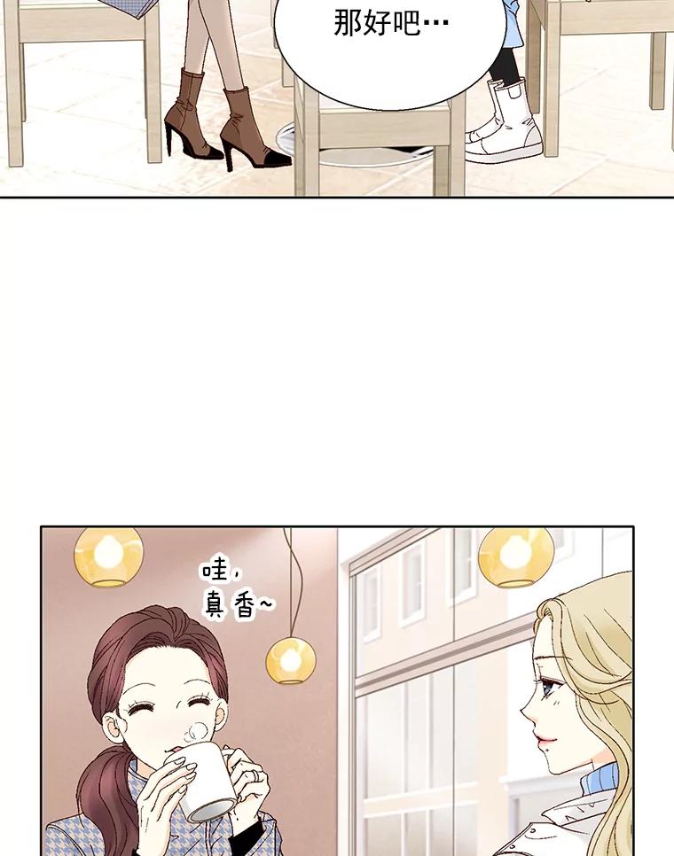 《延夏之心》113.请客 第17页