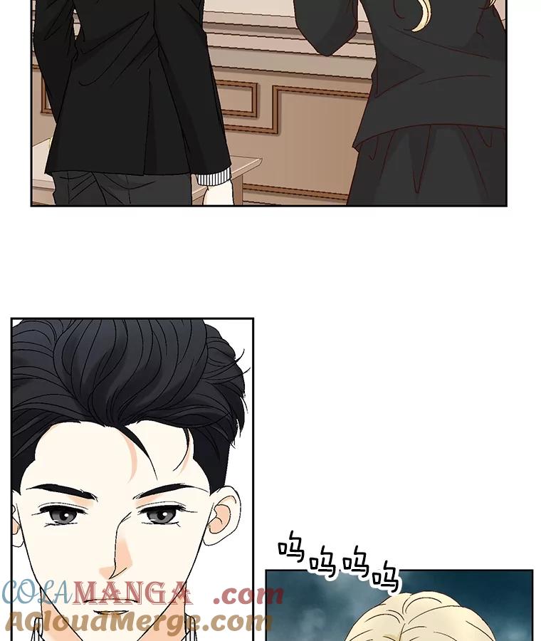 《延夏之心》114.丧母 第61页