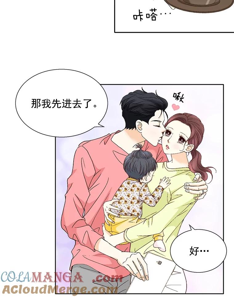 《延夏之心》114.丧母 第10页