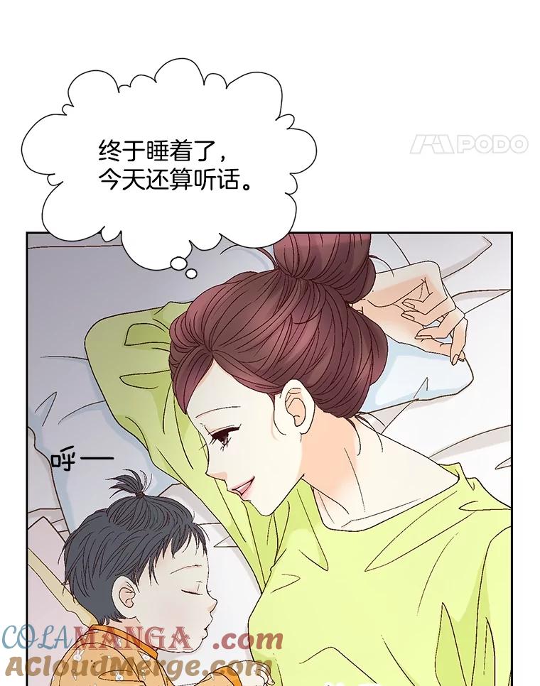 《延夏之心》114.丧母 第76页