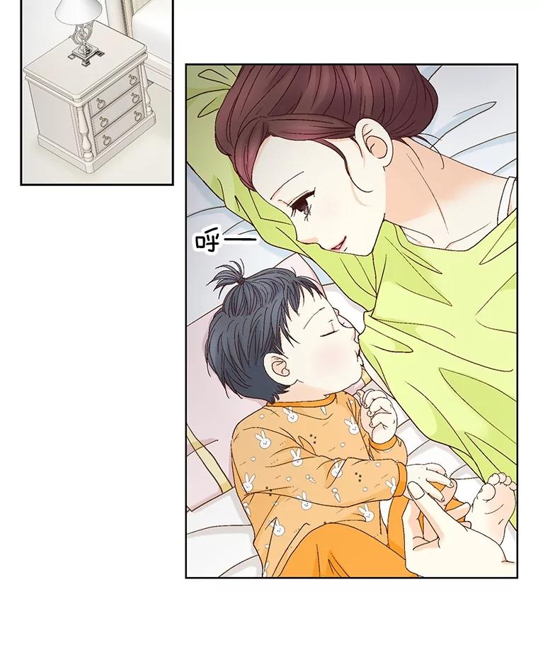 《延夏之心》114.丧母 第75页