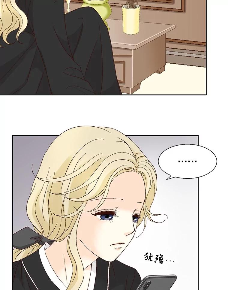 《延夏之心》114.丧母 第23页