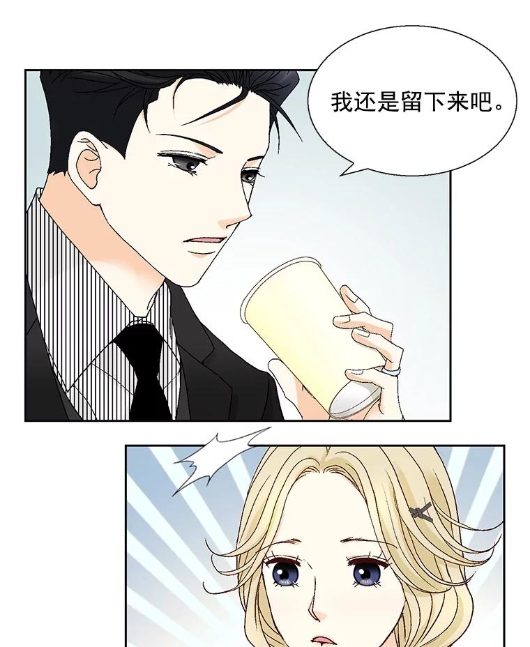 《延夏之心》114.丧母 第71页