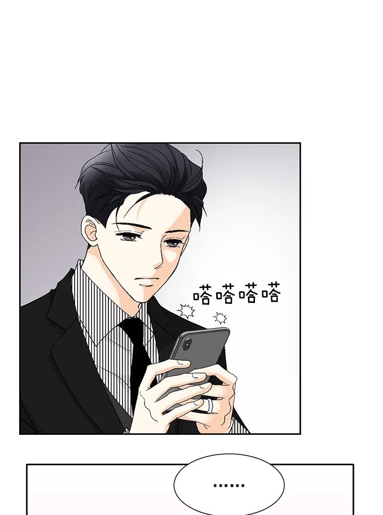 《延夏之心》114.丧母 第44页