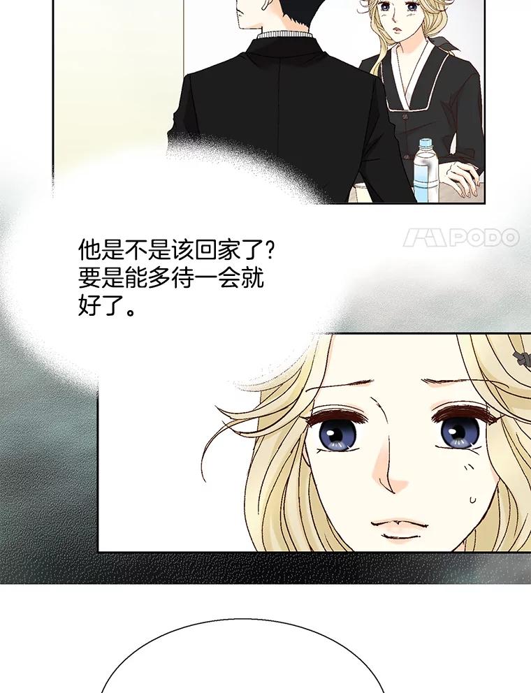 《延夏之心》114.丧母 第69页