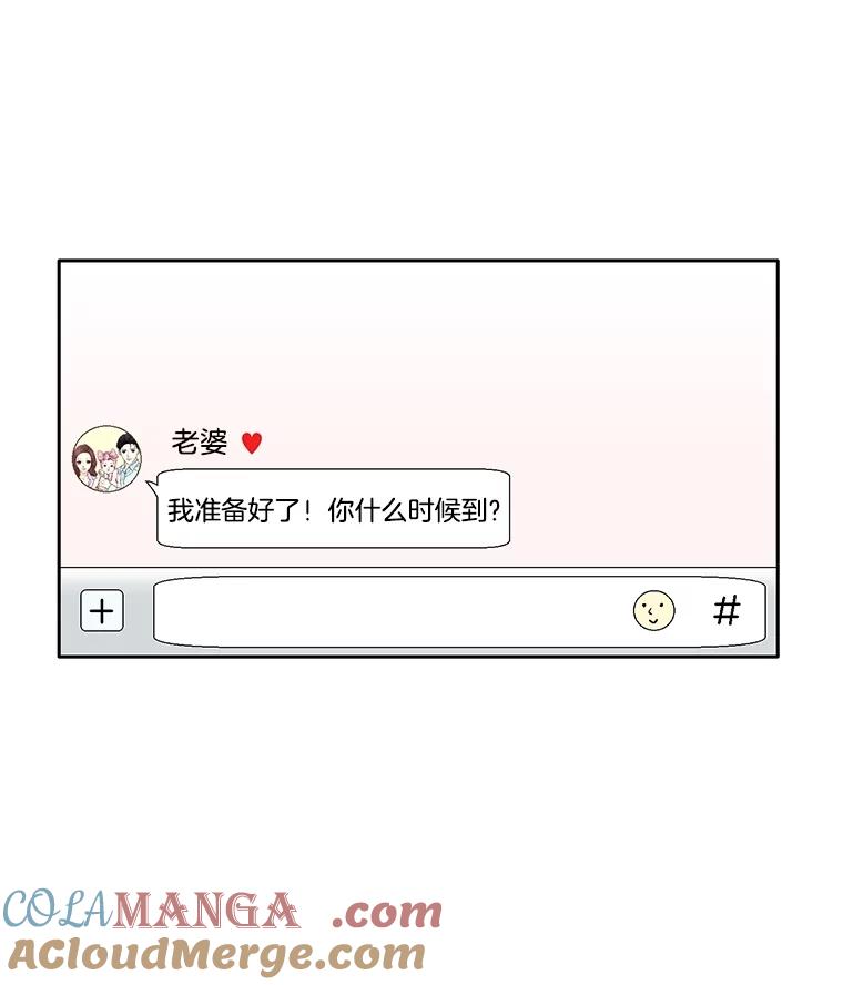 《延夏之心》114.丧母 第43页