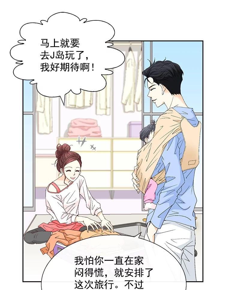 《延夏之心》114.丧母 第27页