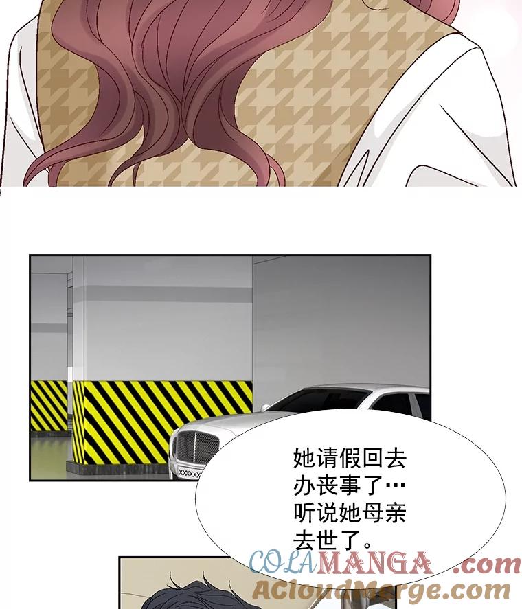 《延夏之心》114.丧母 第40页