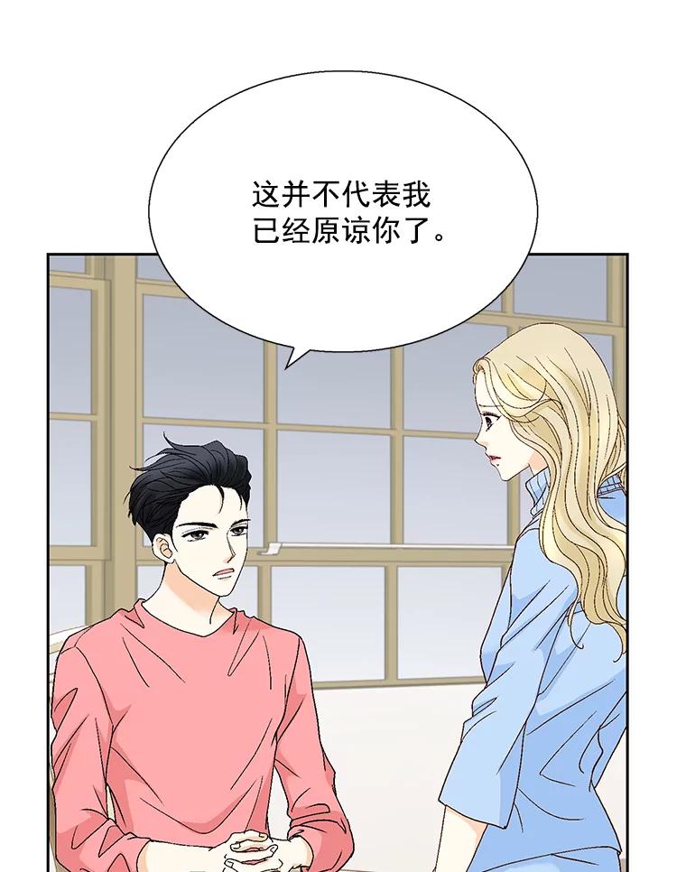 《延夏之心》114.丧母 第3页