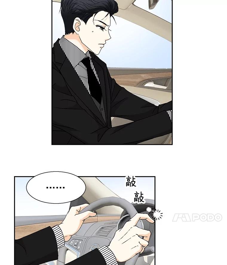 《延夏之心》114.丧母 第41页