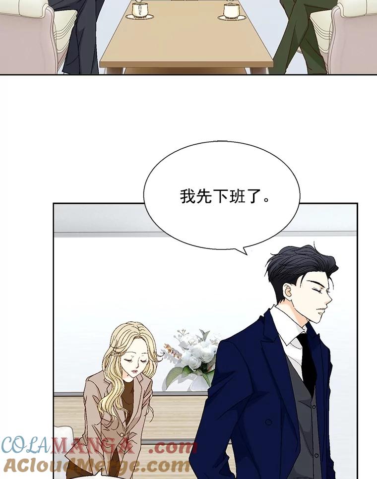 《延夏之心》114.丧母 第16页