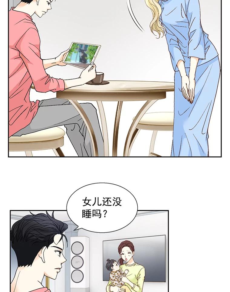 《延夏之心》114.丧母 第6页