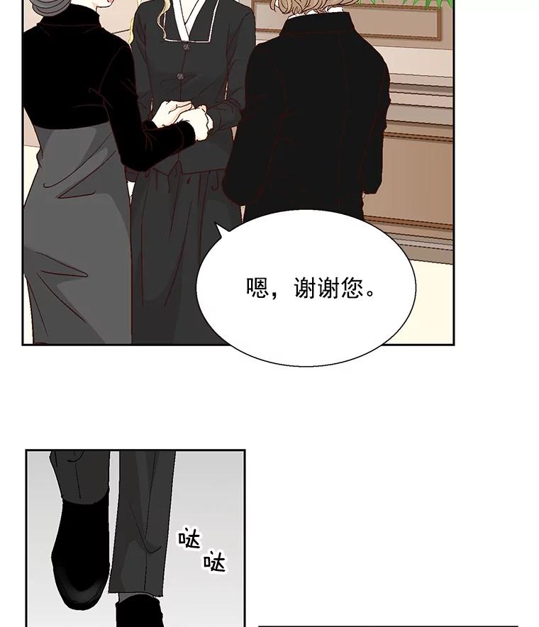 《延夏之心》114.丧母 第53页