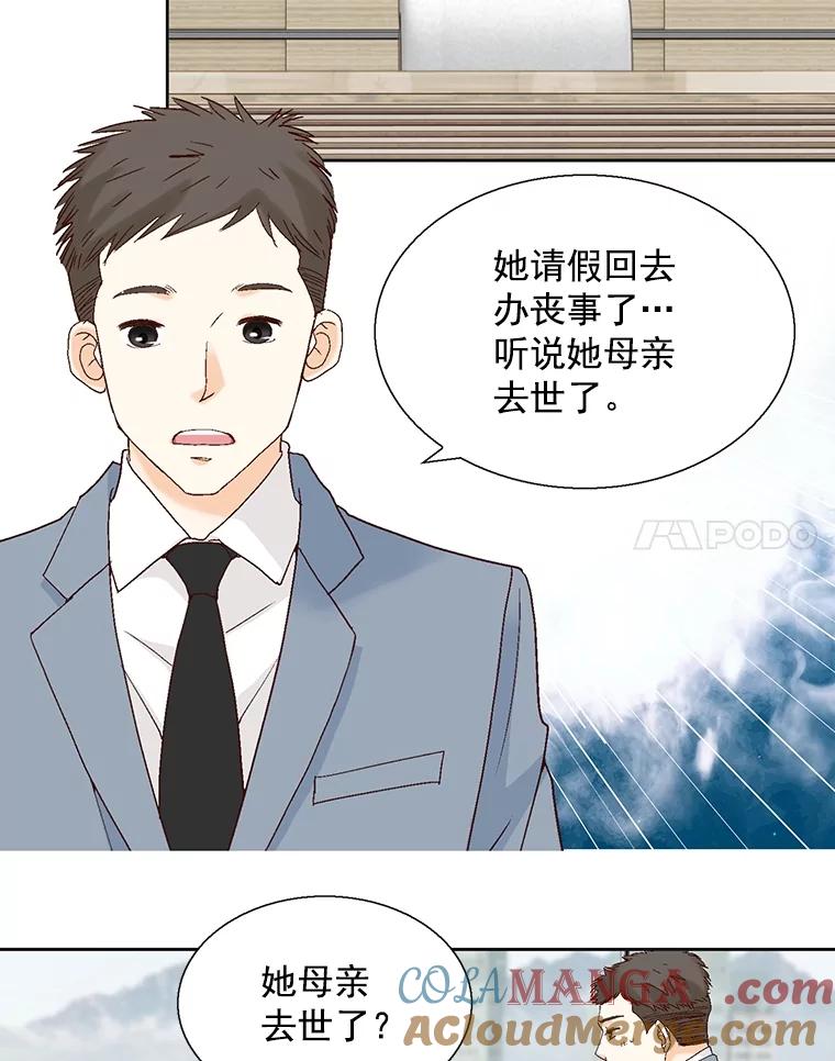 《延夏之心》114.丧母 第31页