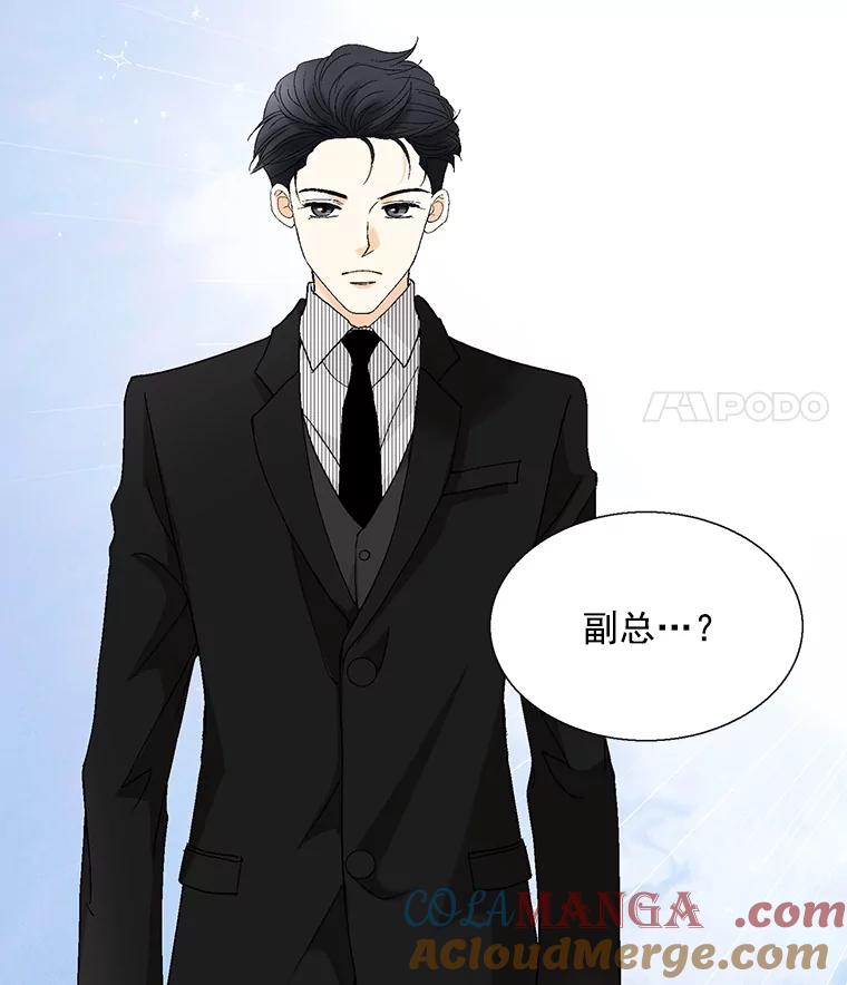 《延夏之心》114.丧母 第55页