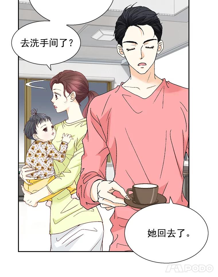《延夏之心》114.丧母 第8页