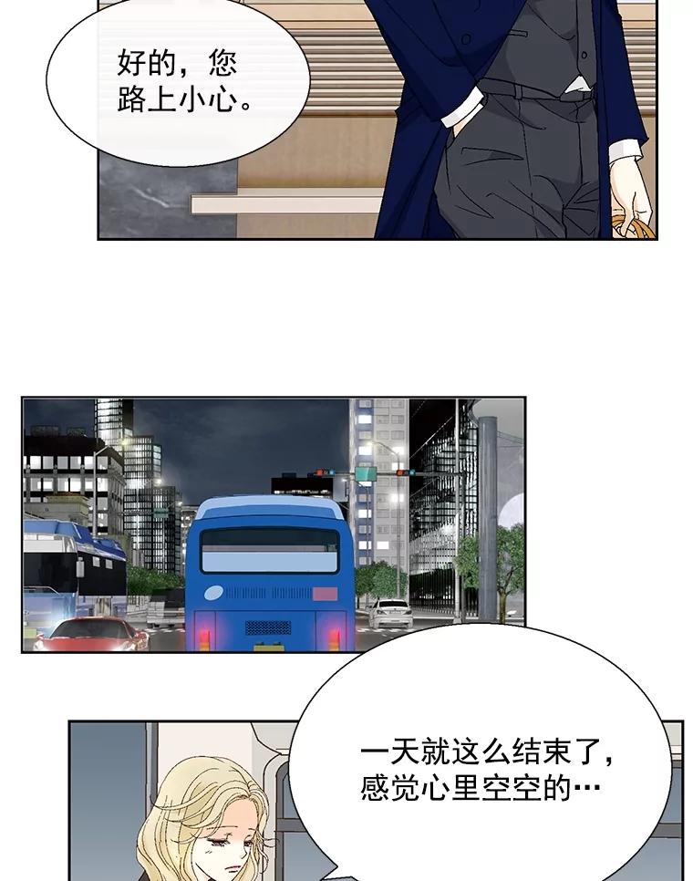 《延夏之心》114.丧母 第17页