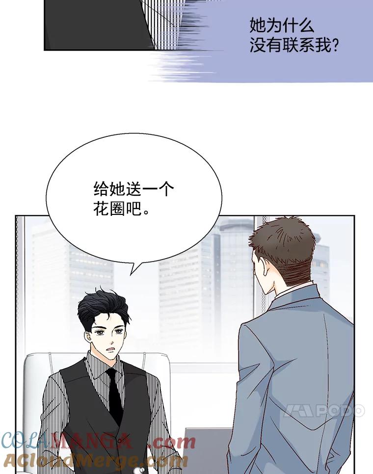 《延夏之心》114.丧母 第34页