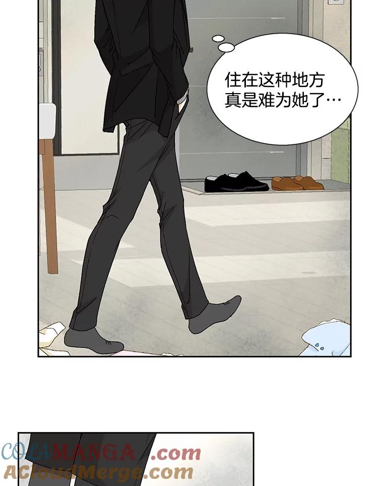 《延夏之心》115.保持距离 第25页