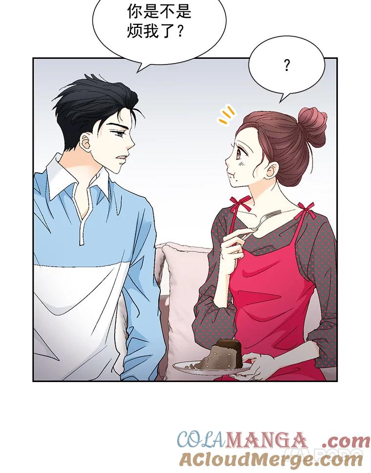 《延夏之心》115.保持距离 第61页