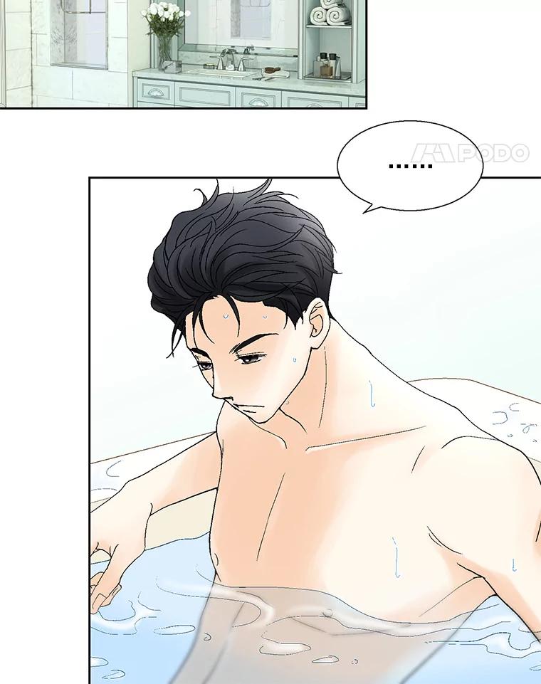 《延夏之心》115.保持距离 第38页