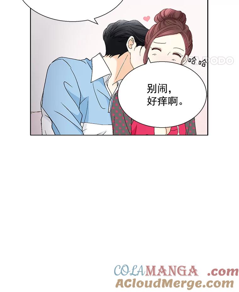 《延夏之心》115.保持距离 第55页