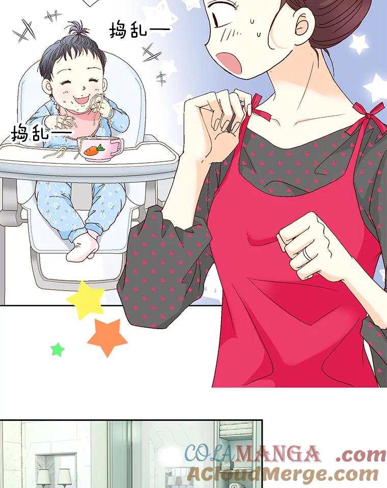 《延夏之心》115.保持距离 第37页