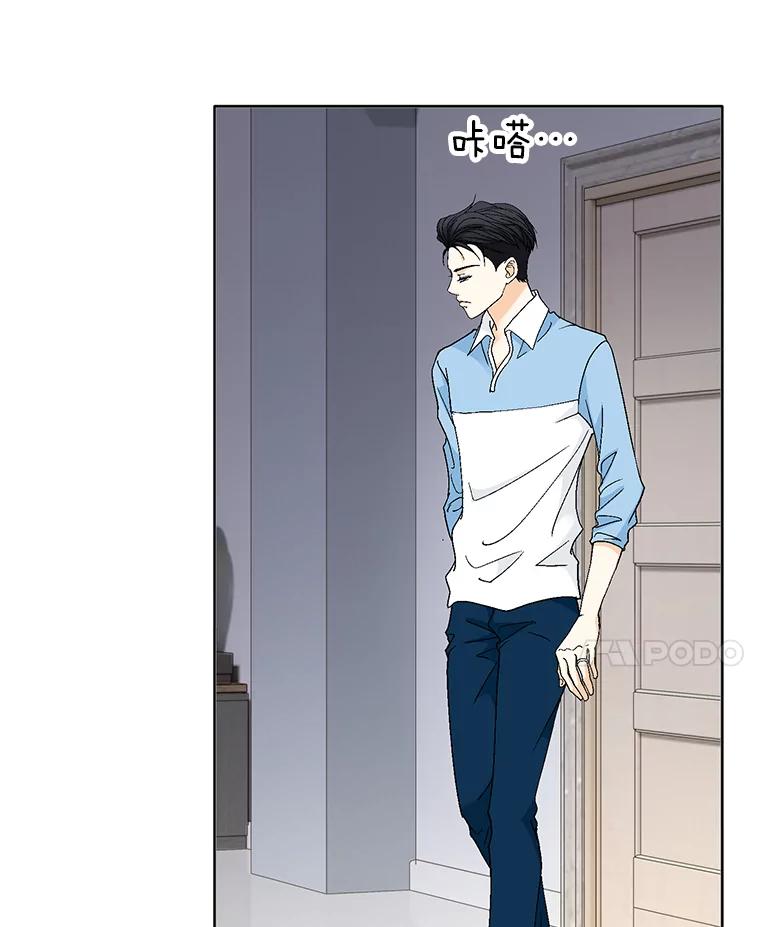《延夏之心》115.保持距离 第51页
